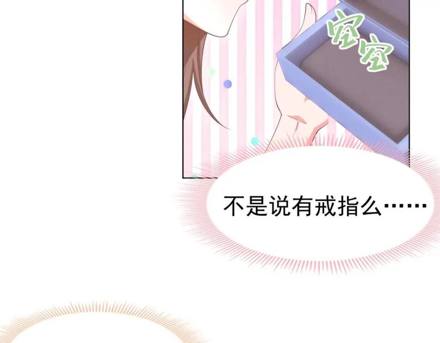 第51话 求婚7
