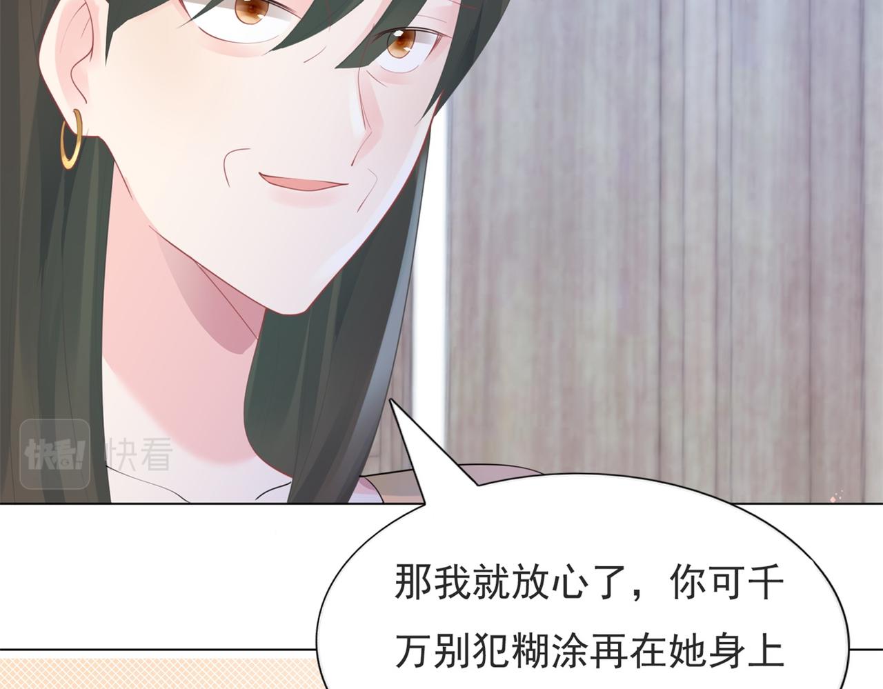 第101话和季家硬碰硬20