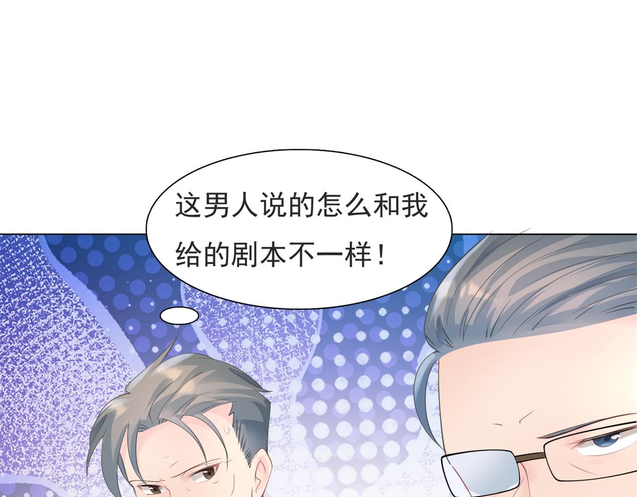 第98话真正的人渣15