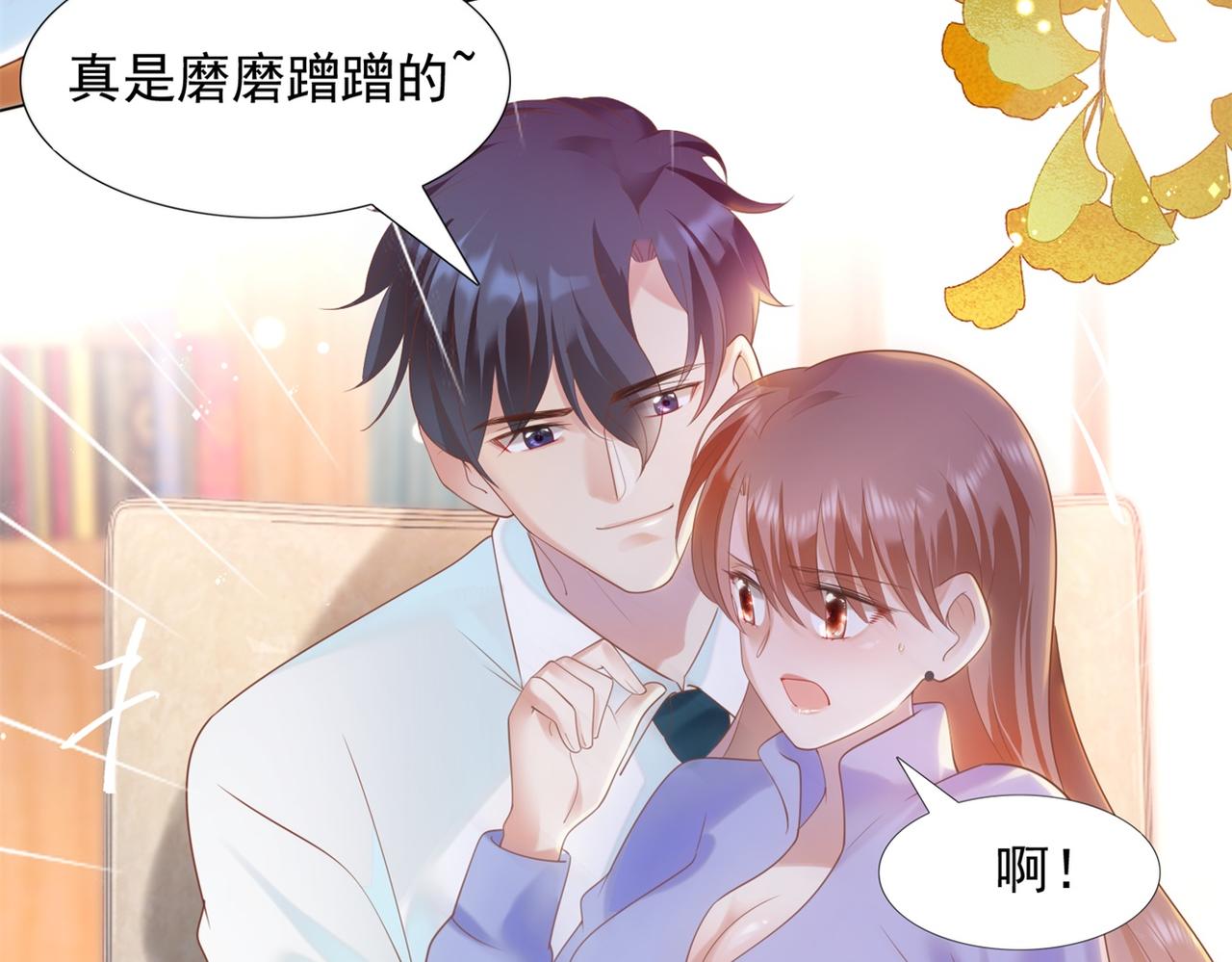 第33话 我想重新表现一次9
