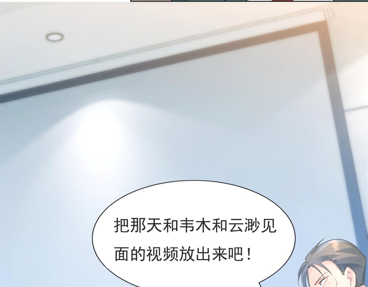 第98话真正的人渣34