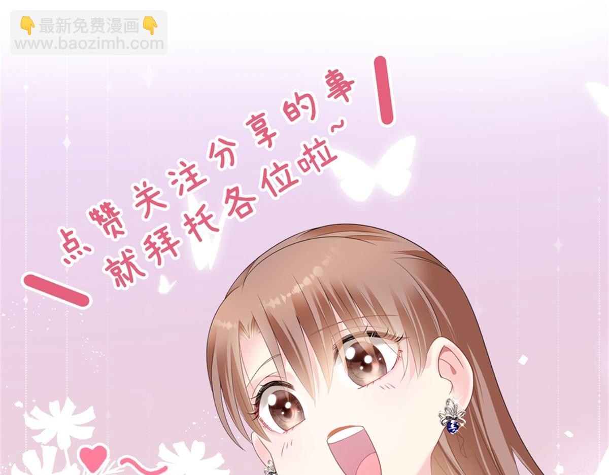 第113话 老婆，我帮你搓澡74