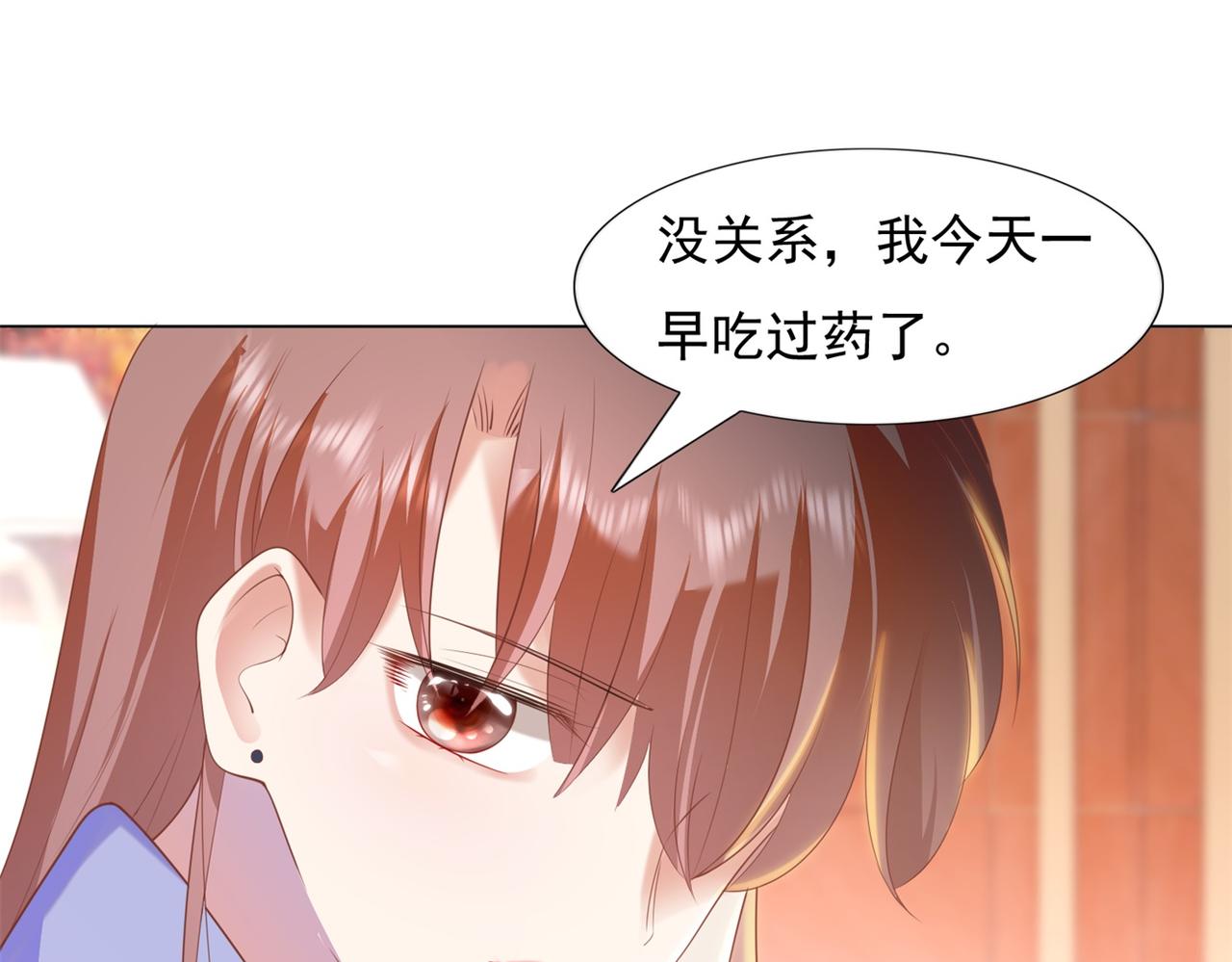 第33话 我想重新表现一次23