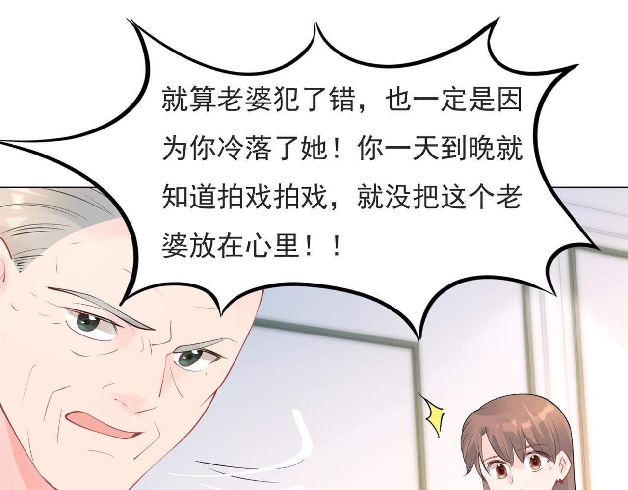 第106话东窗事发38
