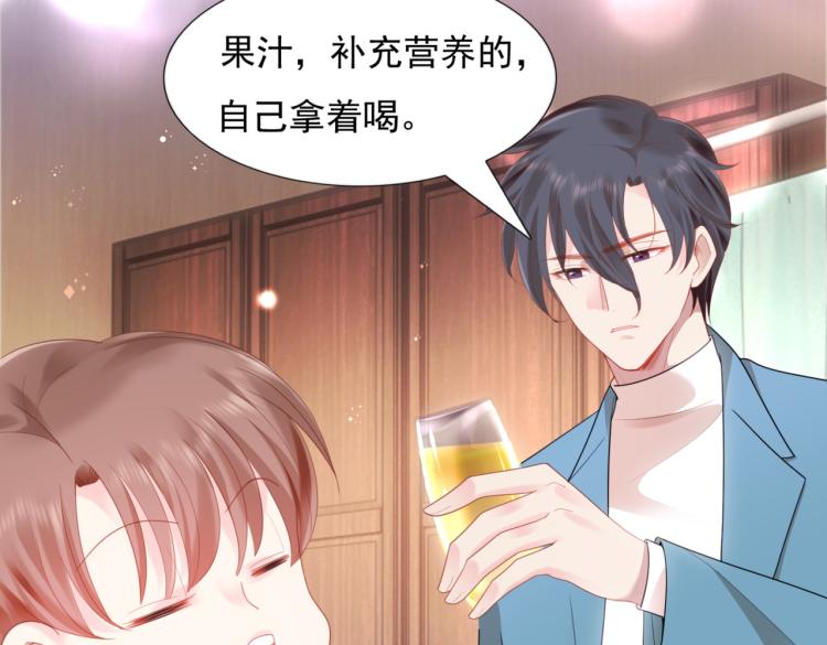 第11话 这个孩子是谁的？12