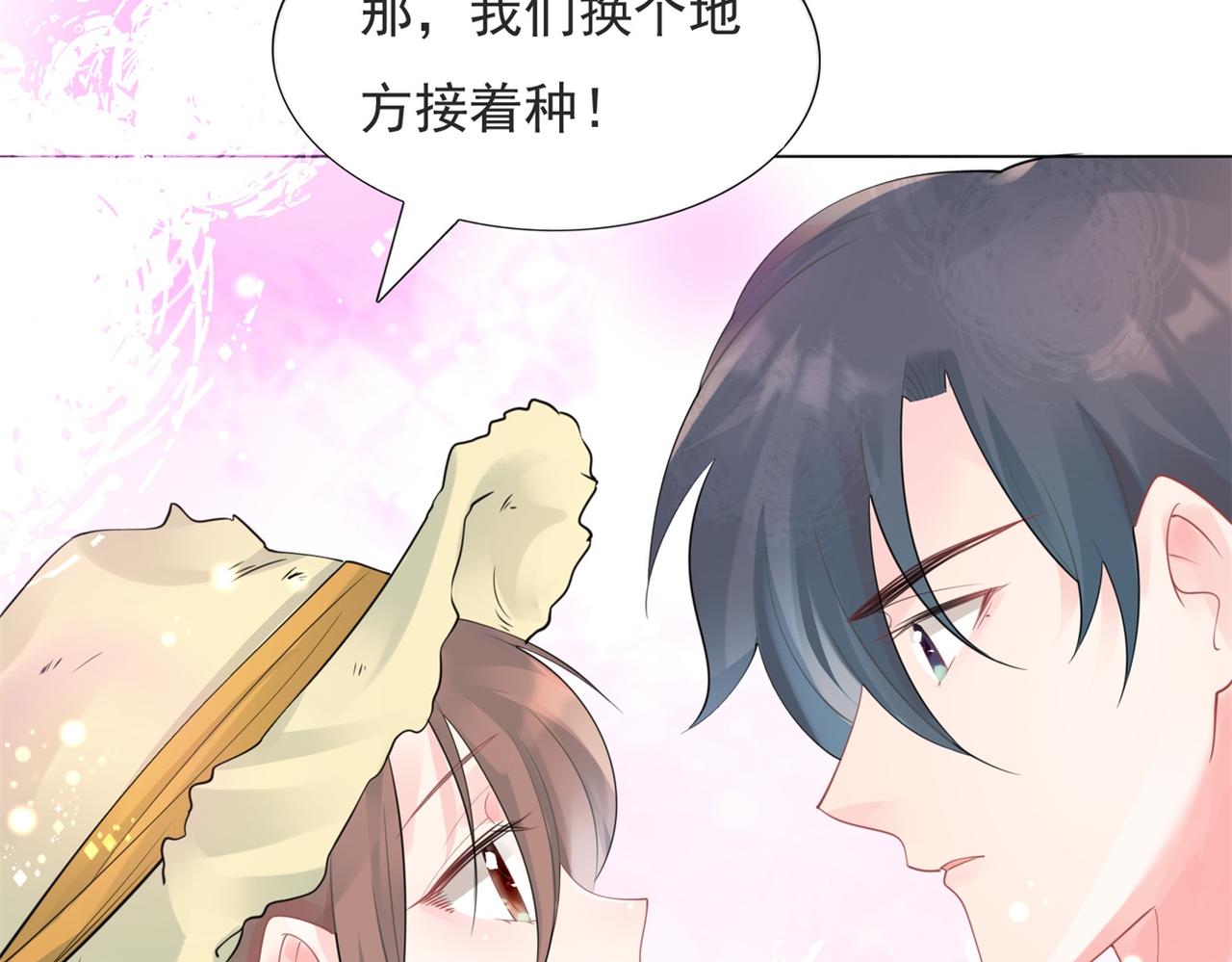 第102话将死之人的最后反击51