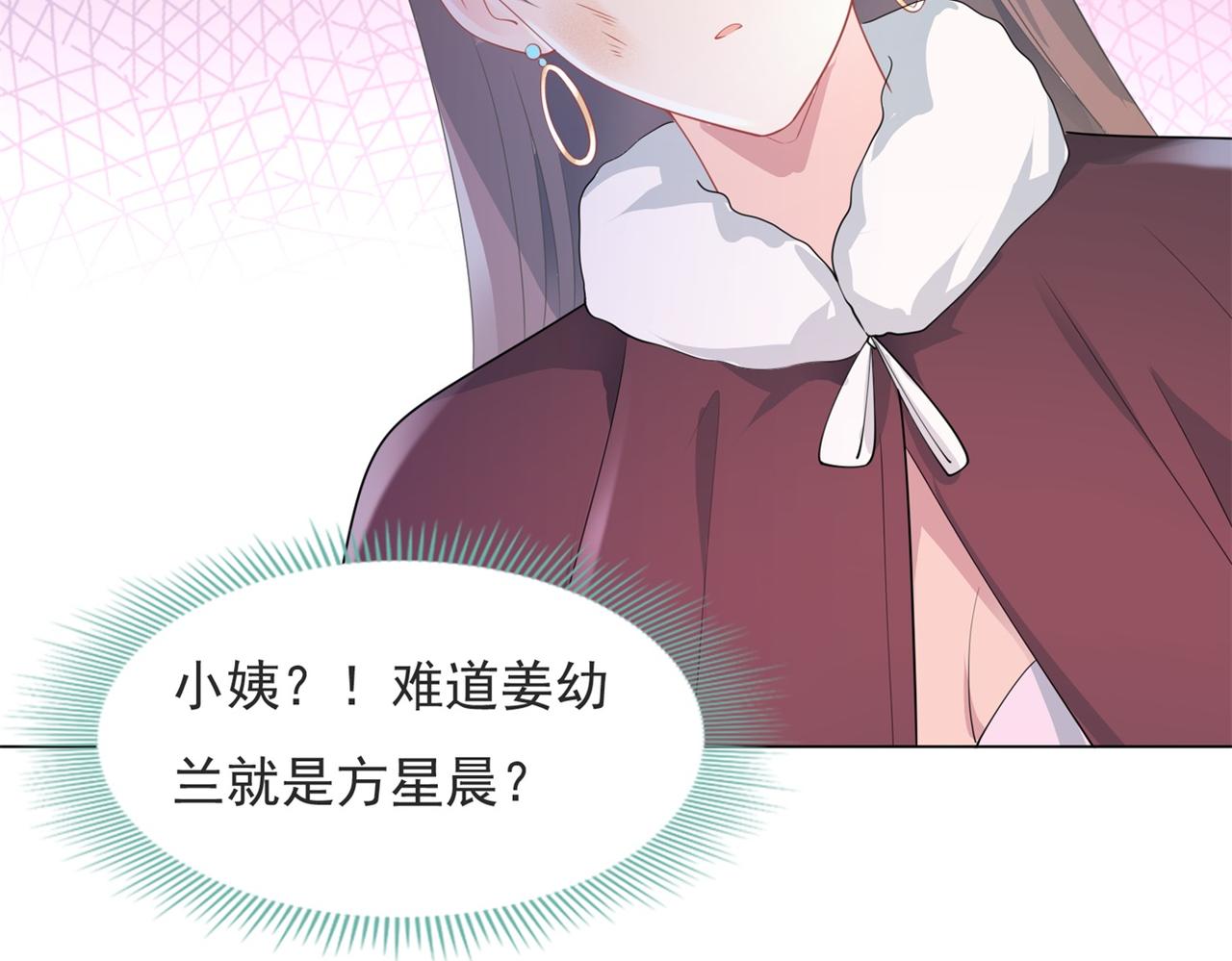 第78话 狐狸精勾引男人59
