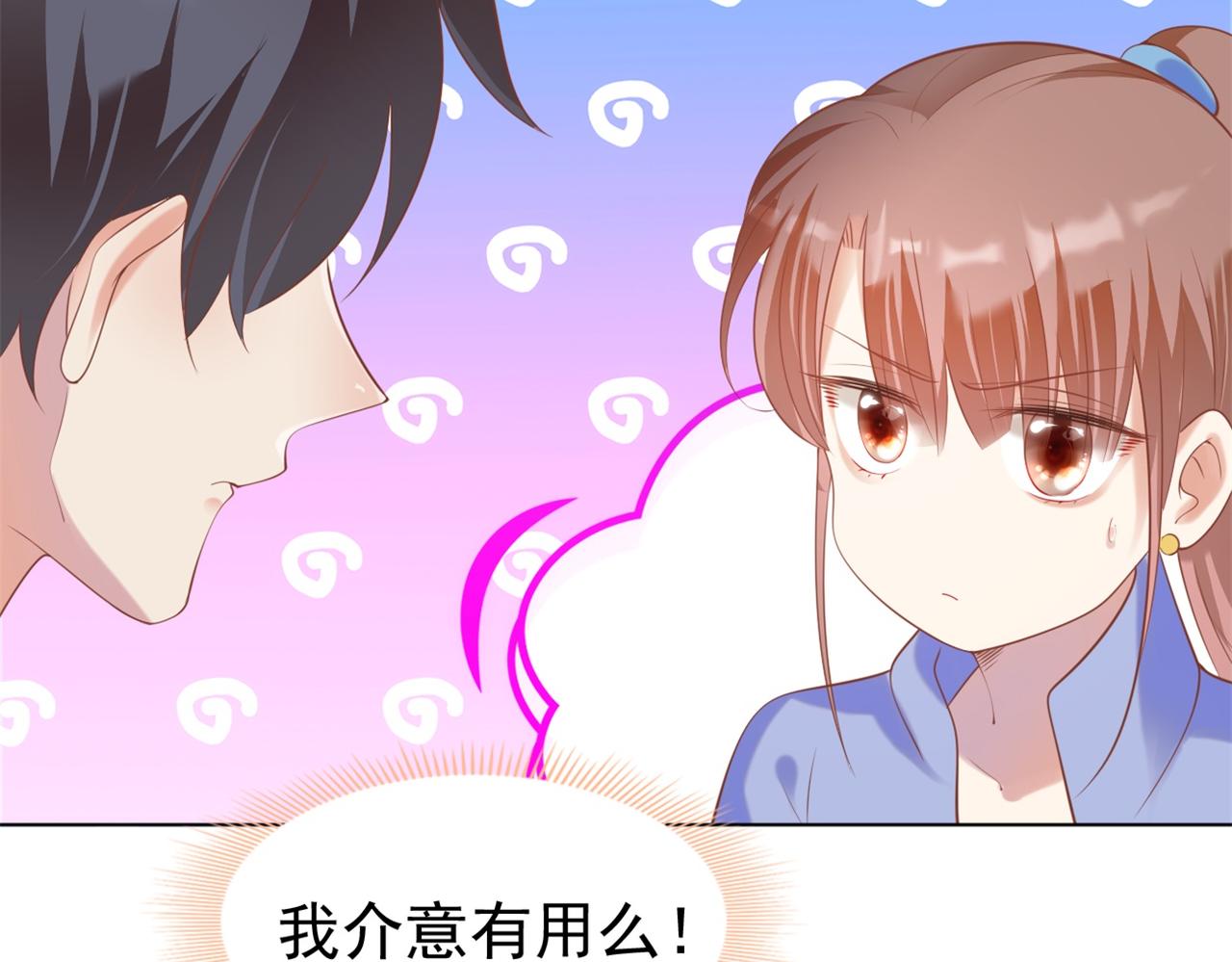 第34话 你的软肋61