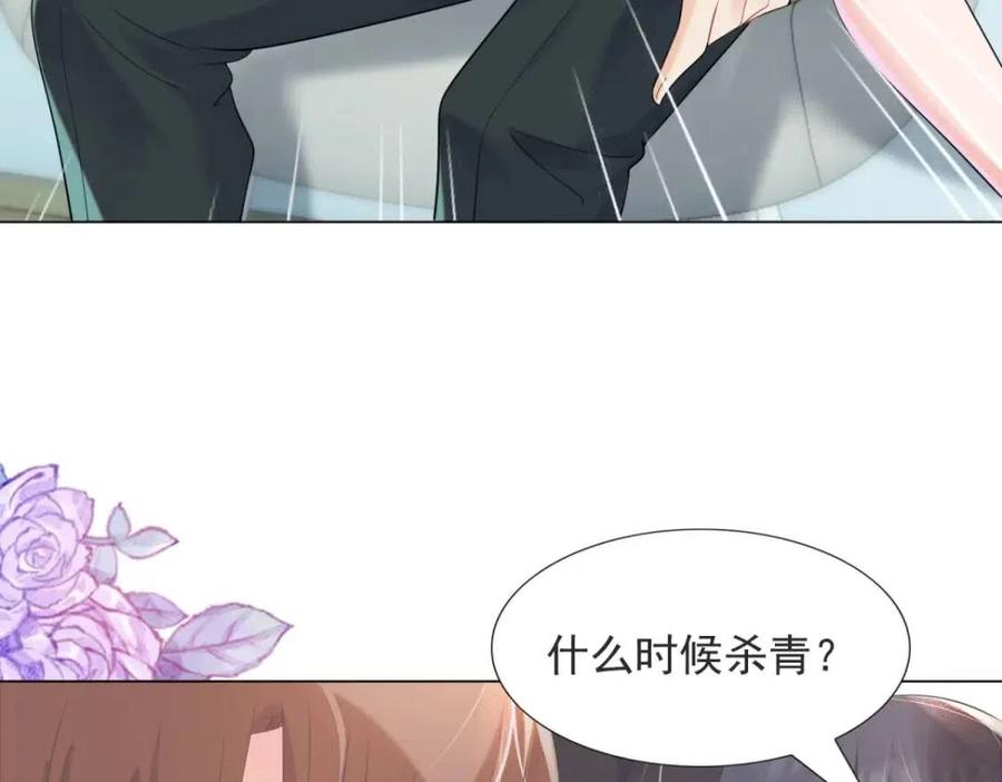 第69话 披着羊皮的狼22
