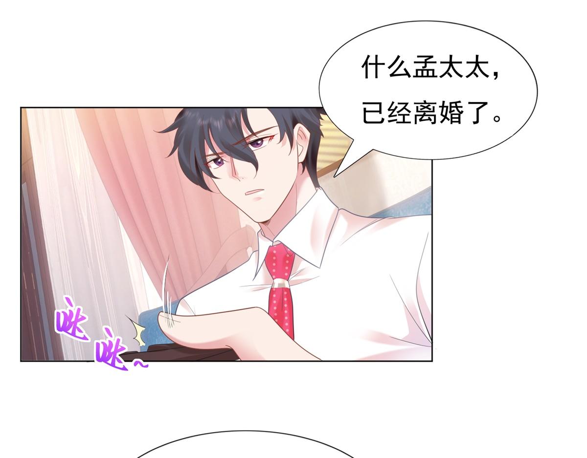 第12话 始乱终弃的渣男42