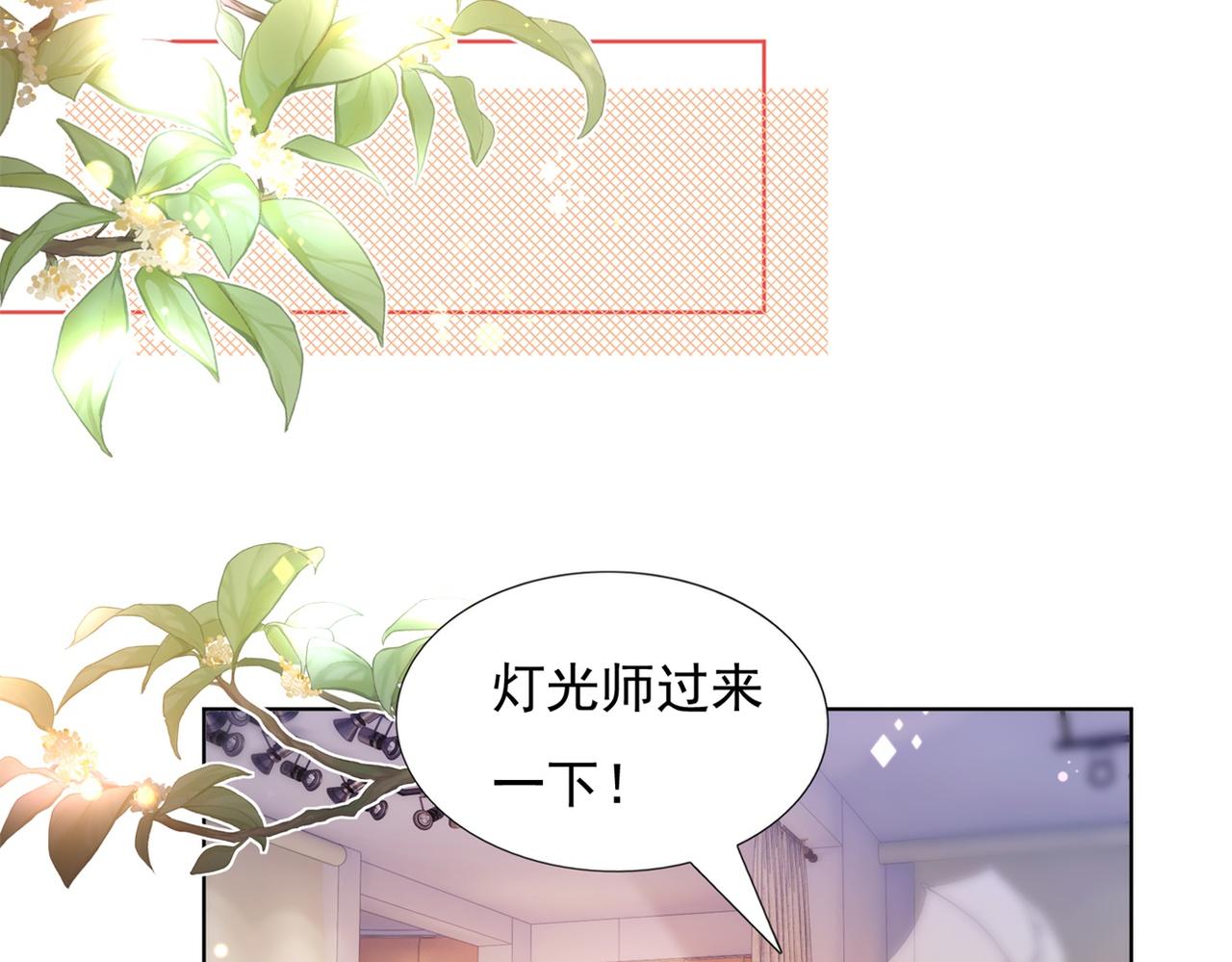 第25话 云渺的秘密被发现了21