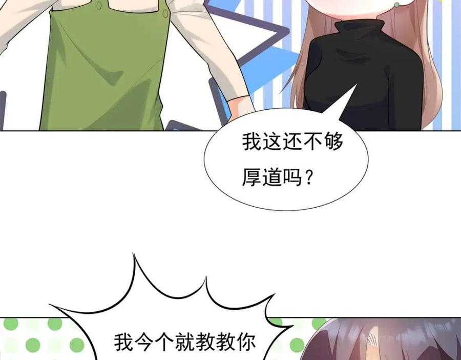 第65话 取掉两根肋骨17