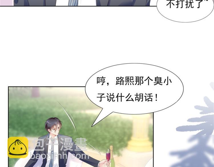 第1话 出轨小姐vs黄金直男24