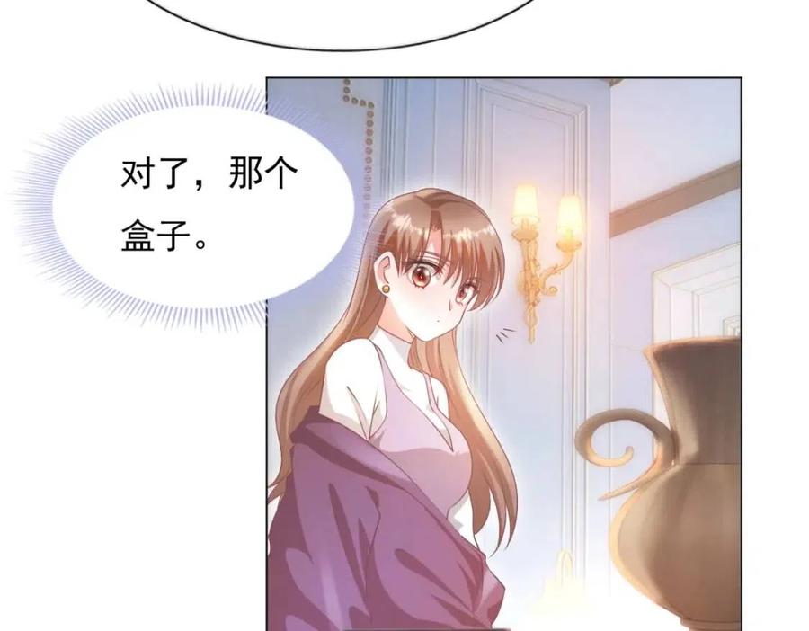 第56话 世上没有一朵花配得上41