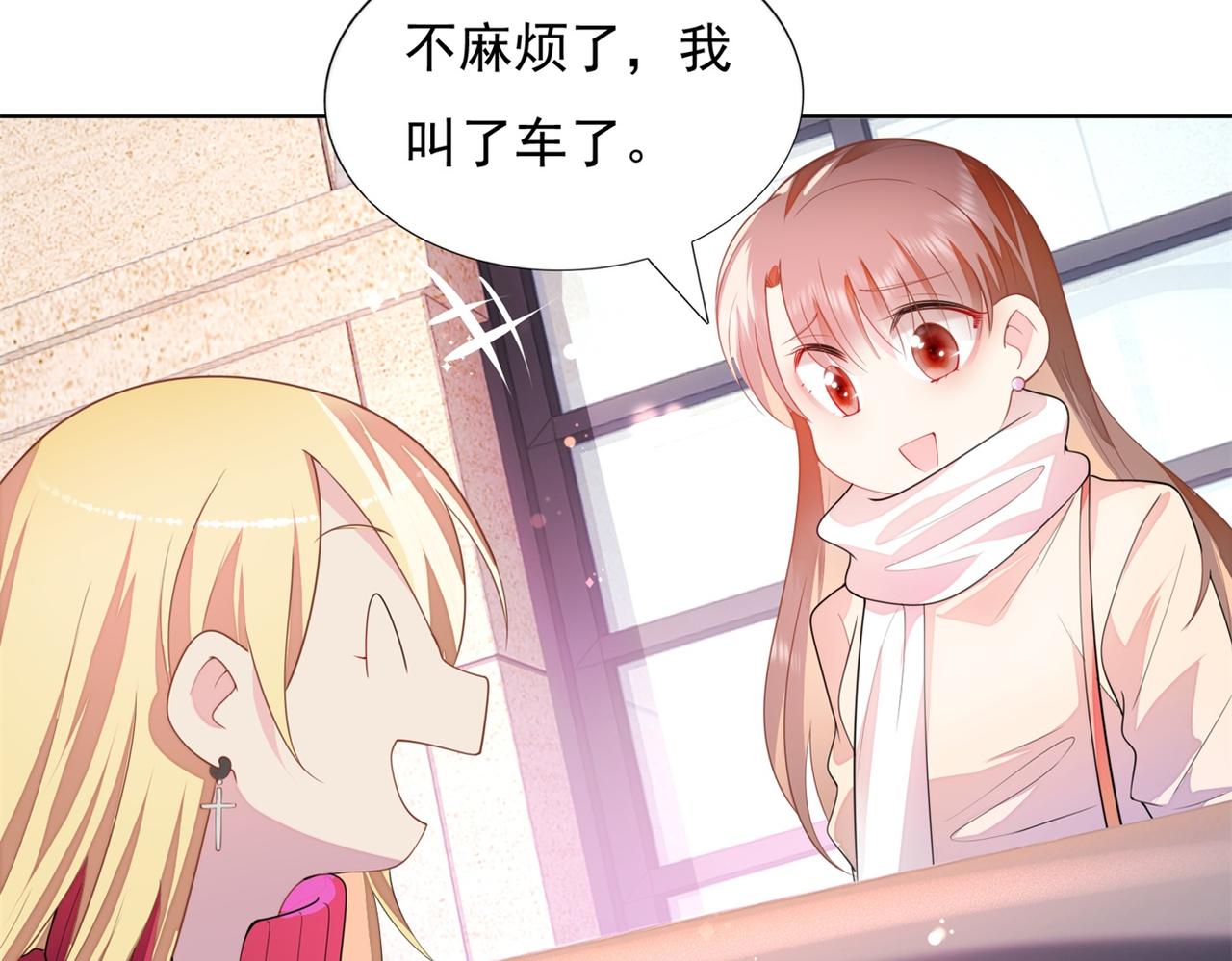 第18话 你是谁的小天使62