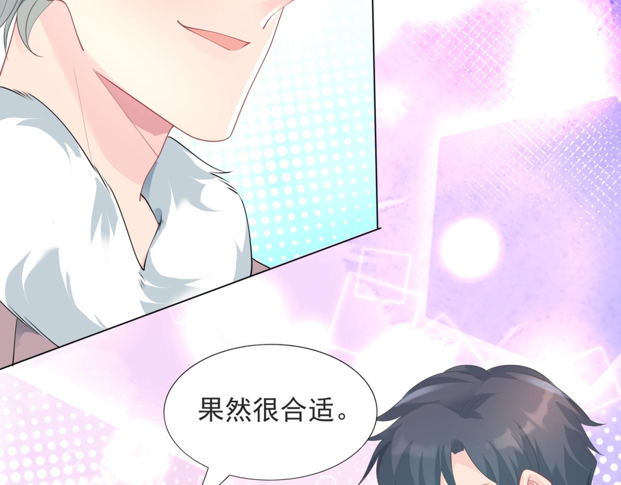 第87话 终于求婚成功7