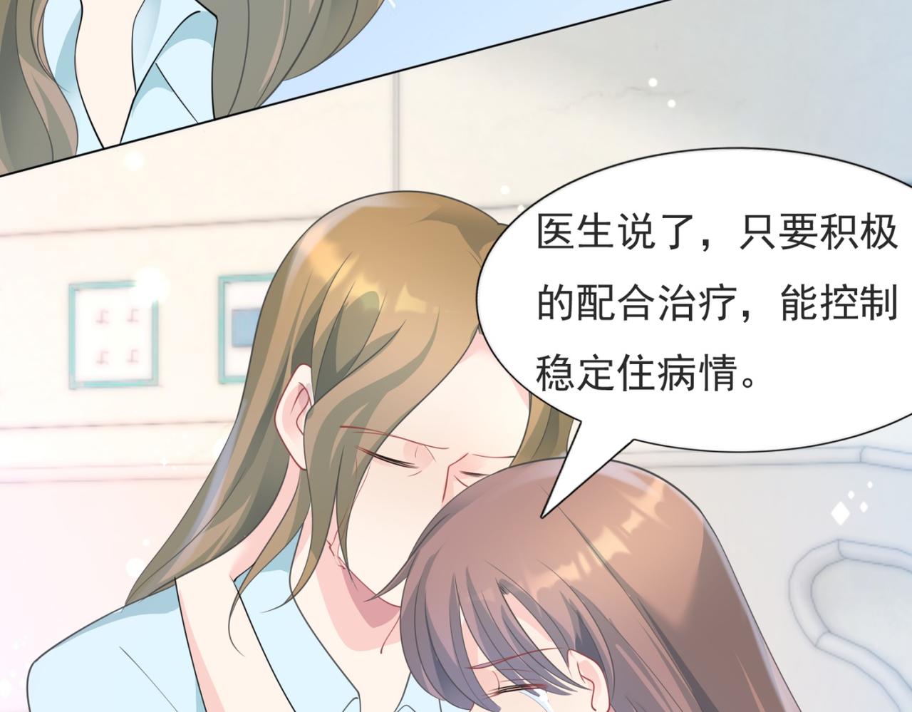 第88话 癌症49