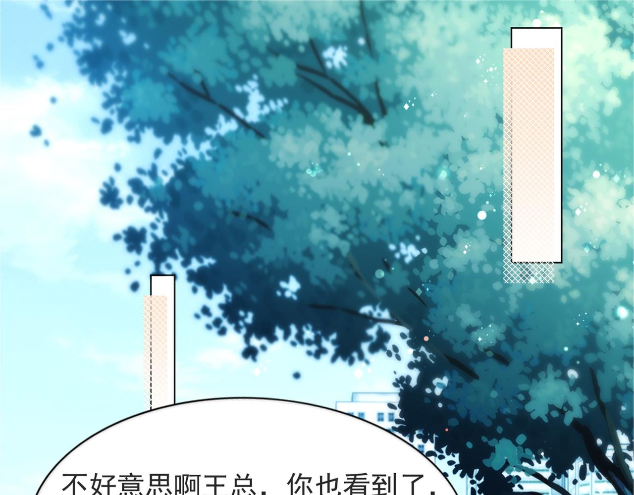第105话老婆查岗4
