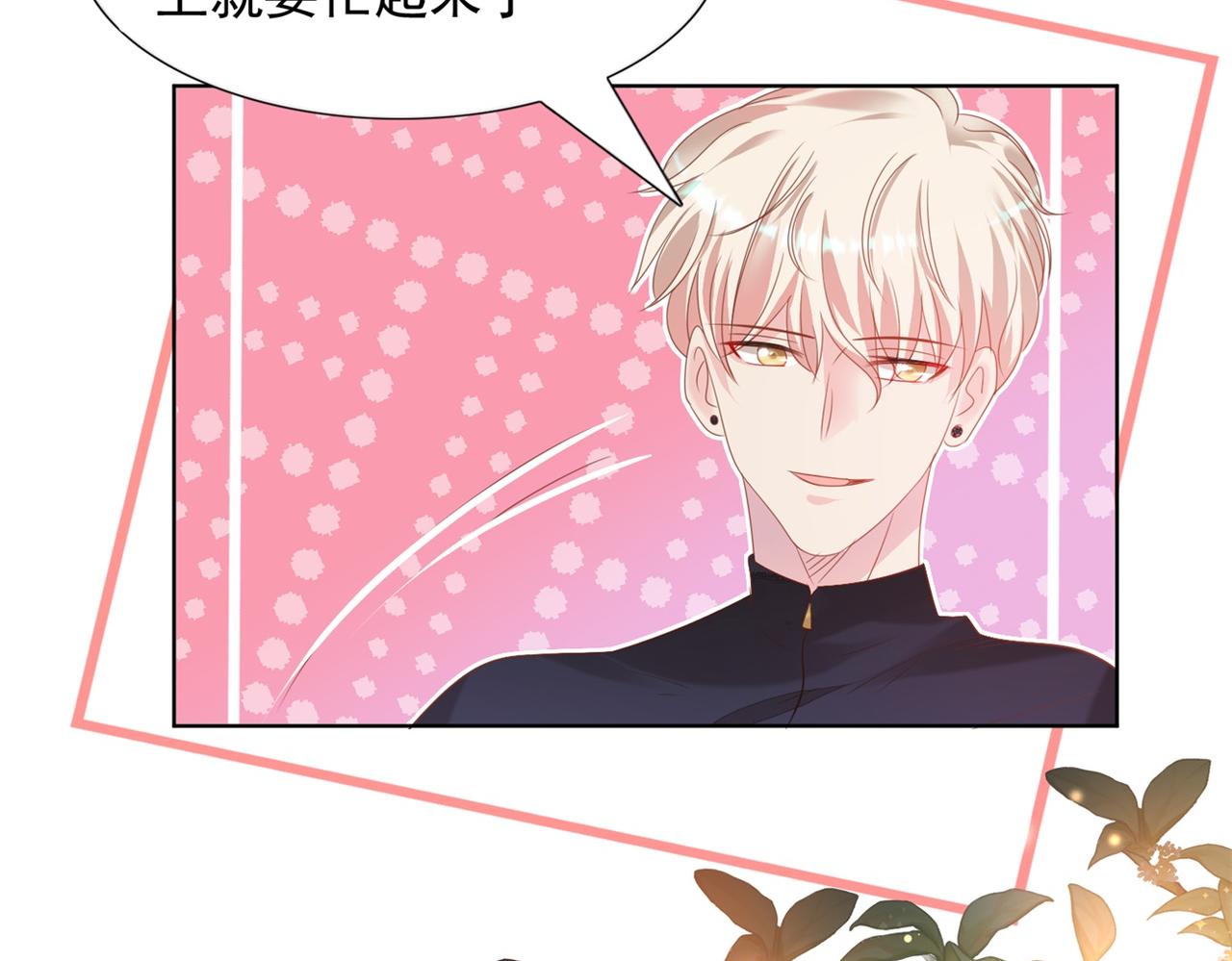 第25话 云渺的秘密被发现了39