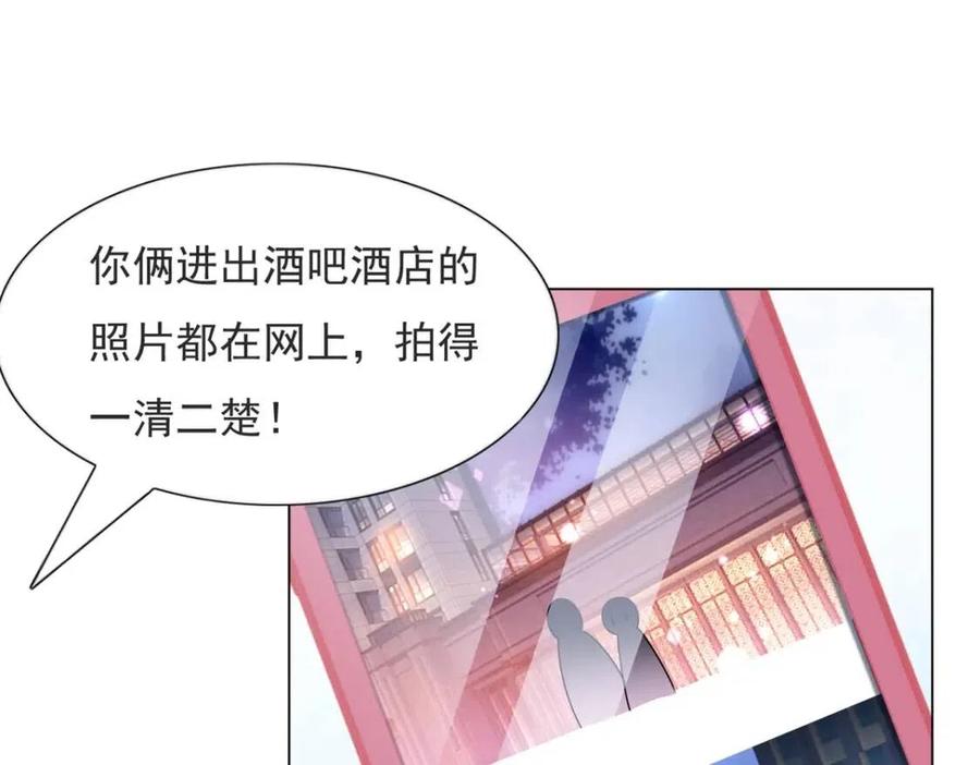 第69话 披着羊皮的狼38