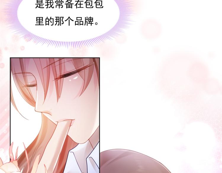 第11话 这个孩子是谁的？21