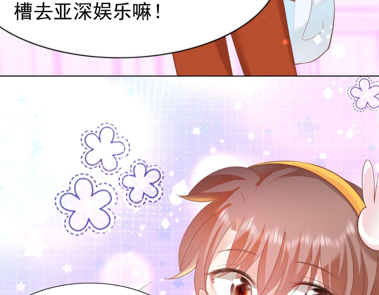 第35话 始乱终弃的渣男50