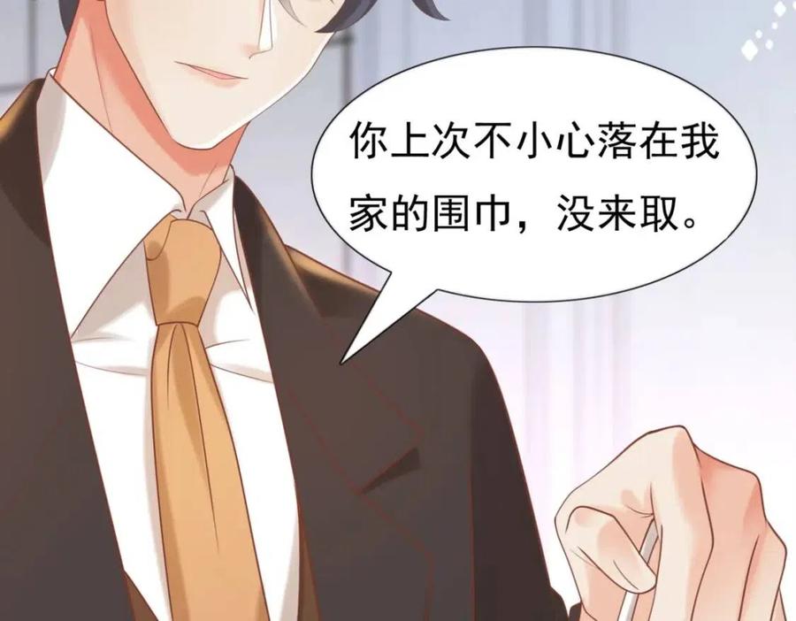 第41话 这该不是……要生了？19