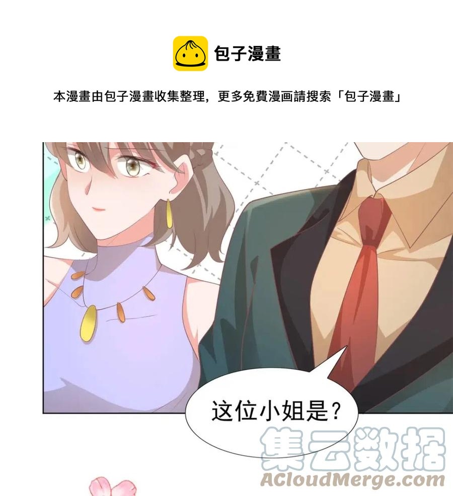 第44话 和你一样的暗恋者60