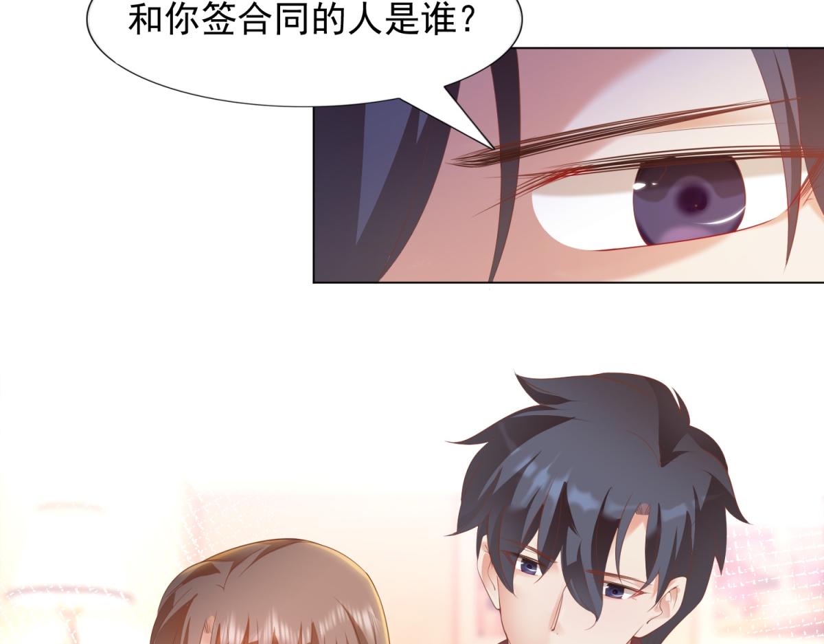 第31话 隐藏的生日礼物45