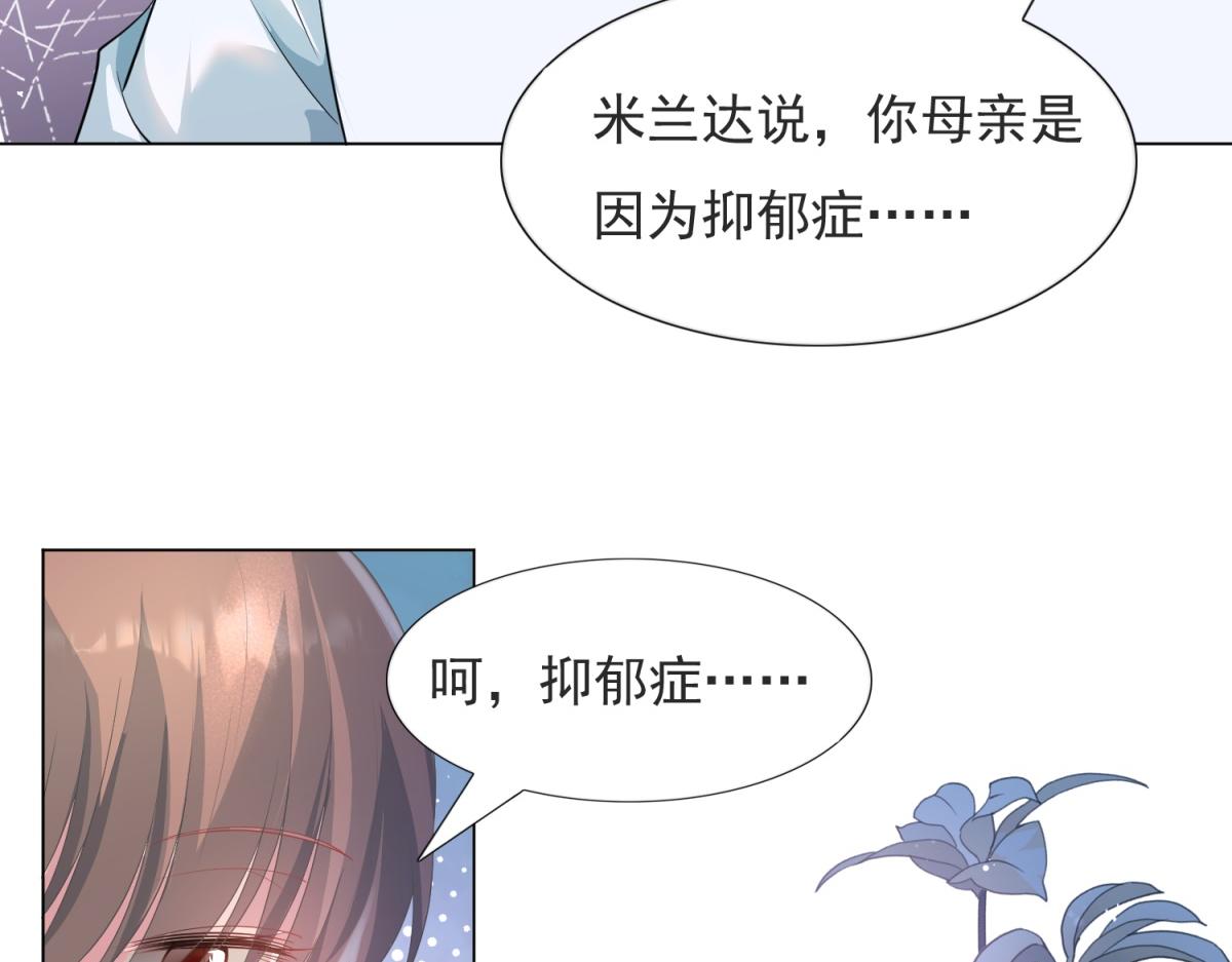 第73话 你弄不死我59