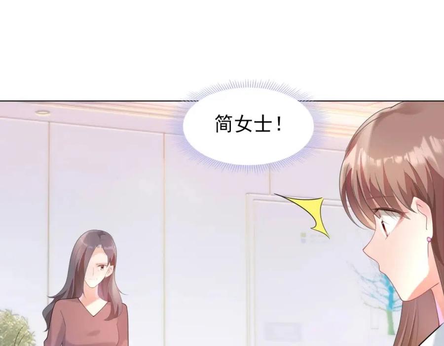第61话 你让我醉了46