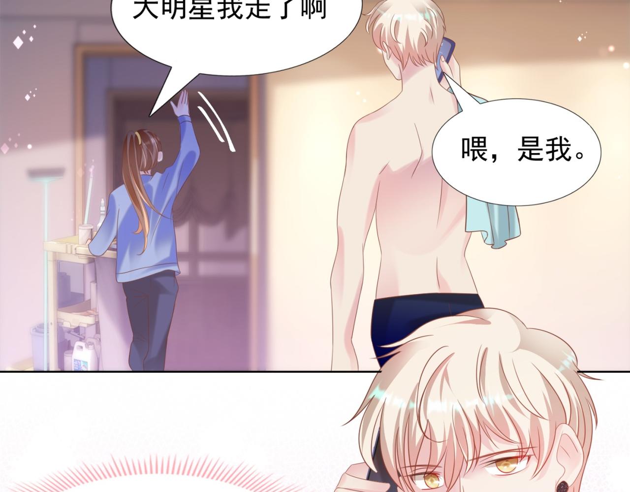 第26话 打搅你们鸳鸯戏水36