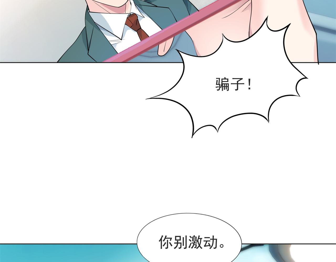 第97话米兰达遗嘱39