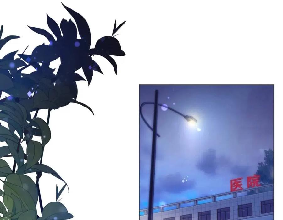 第61话 你让我醉了38