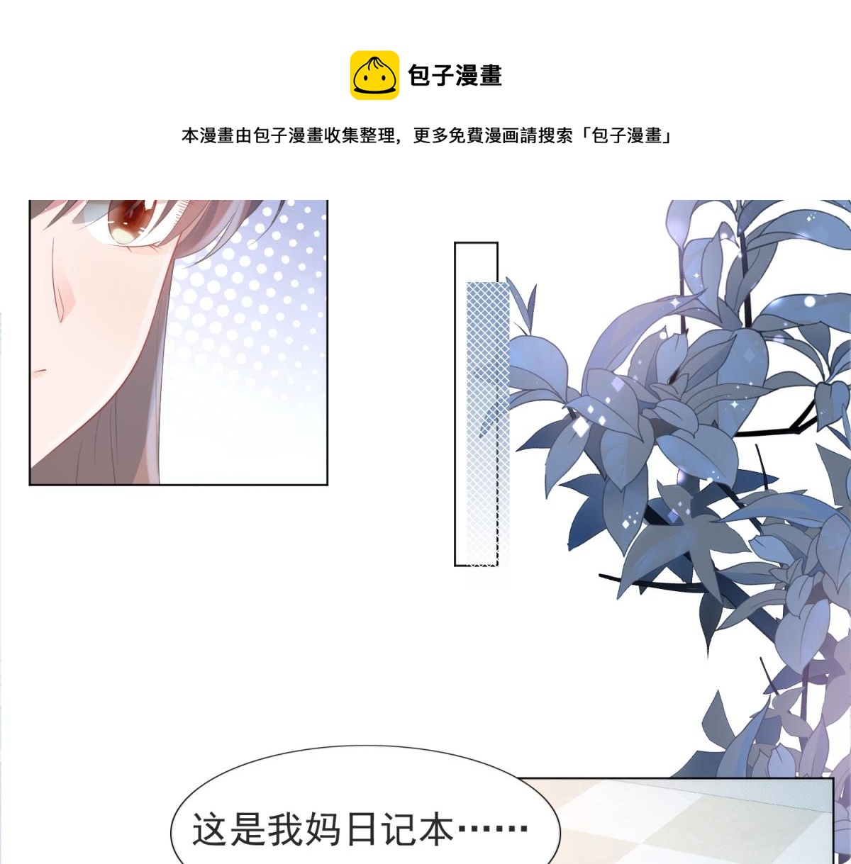 第73话 你弄不死我60