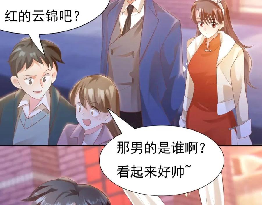 第38话 让我喜欢的人喜欢我11