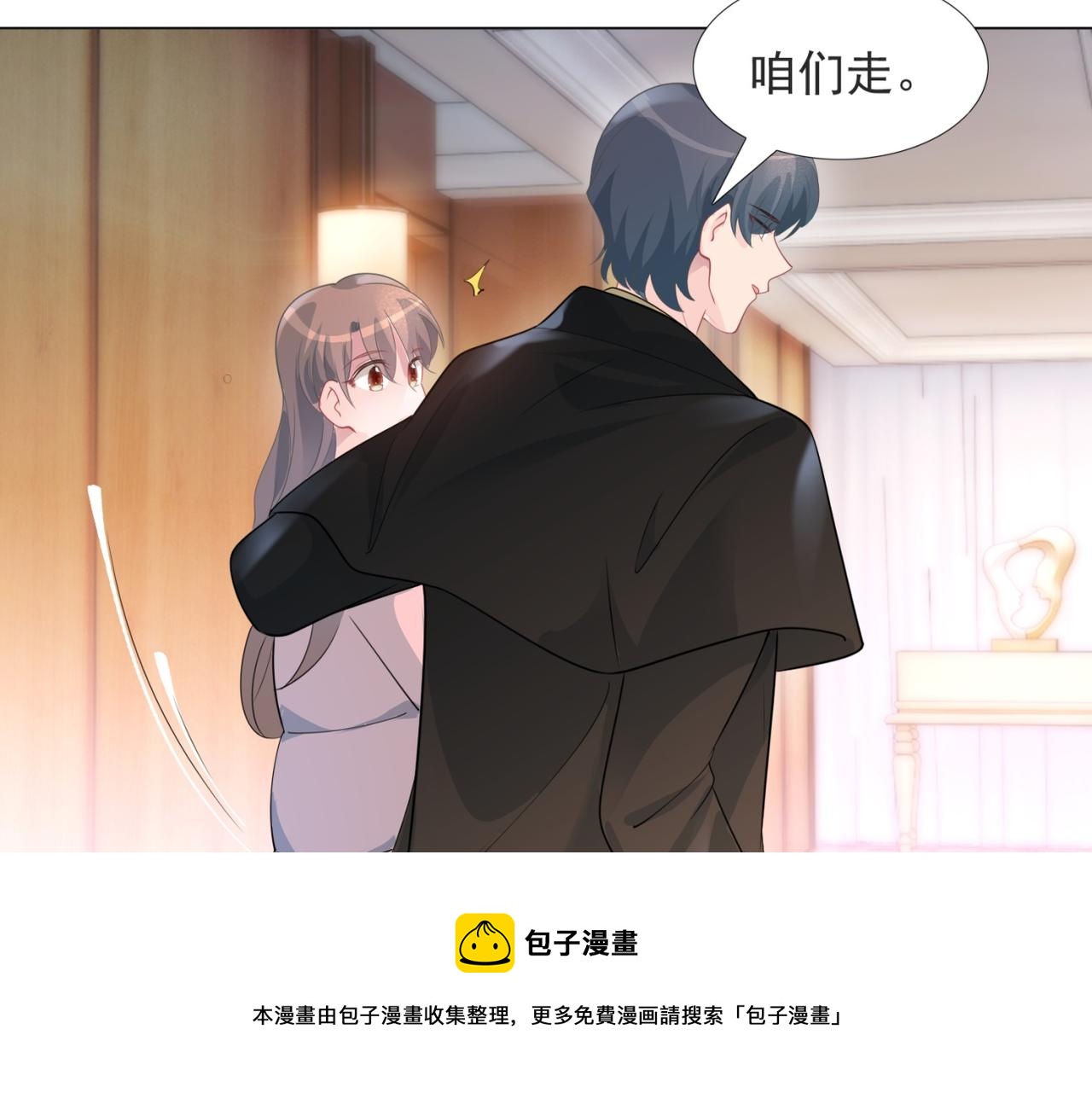 第72话 我才是你的真爱40