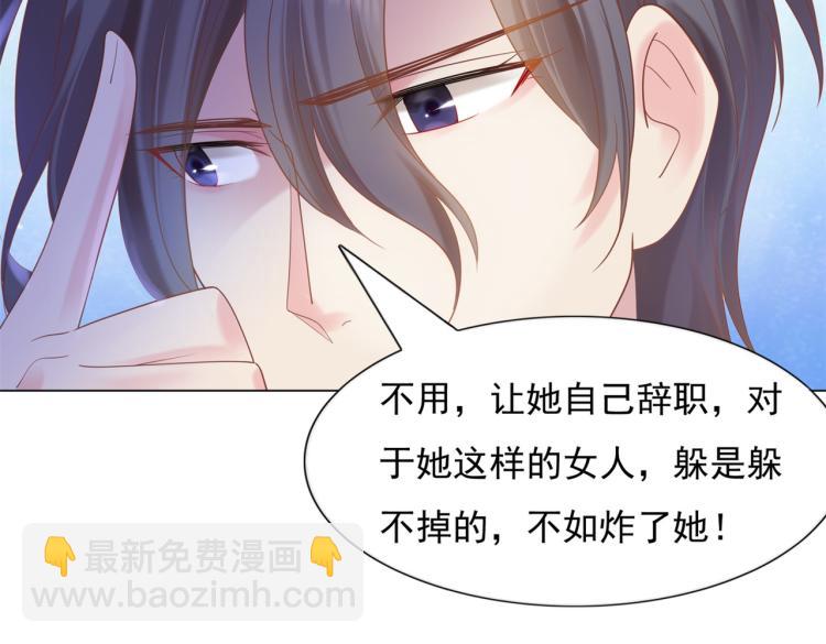 第3话 史上最性感的保洁员36