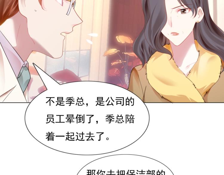 第10话 接完吻可以做什么55