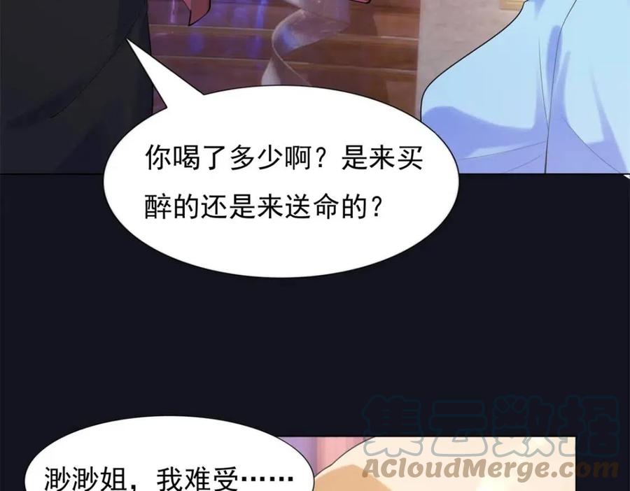 第65话 取掉两根肋骨45