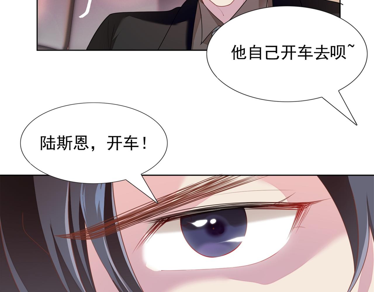 第18话 你是谁的小天使65