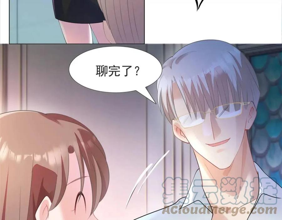 第68话 你比钱诱人21