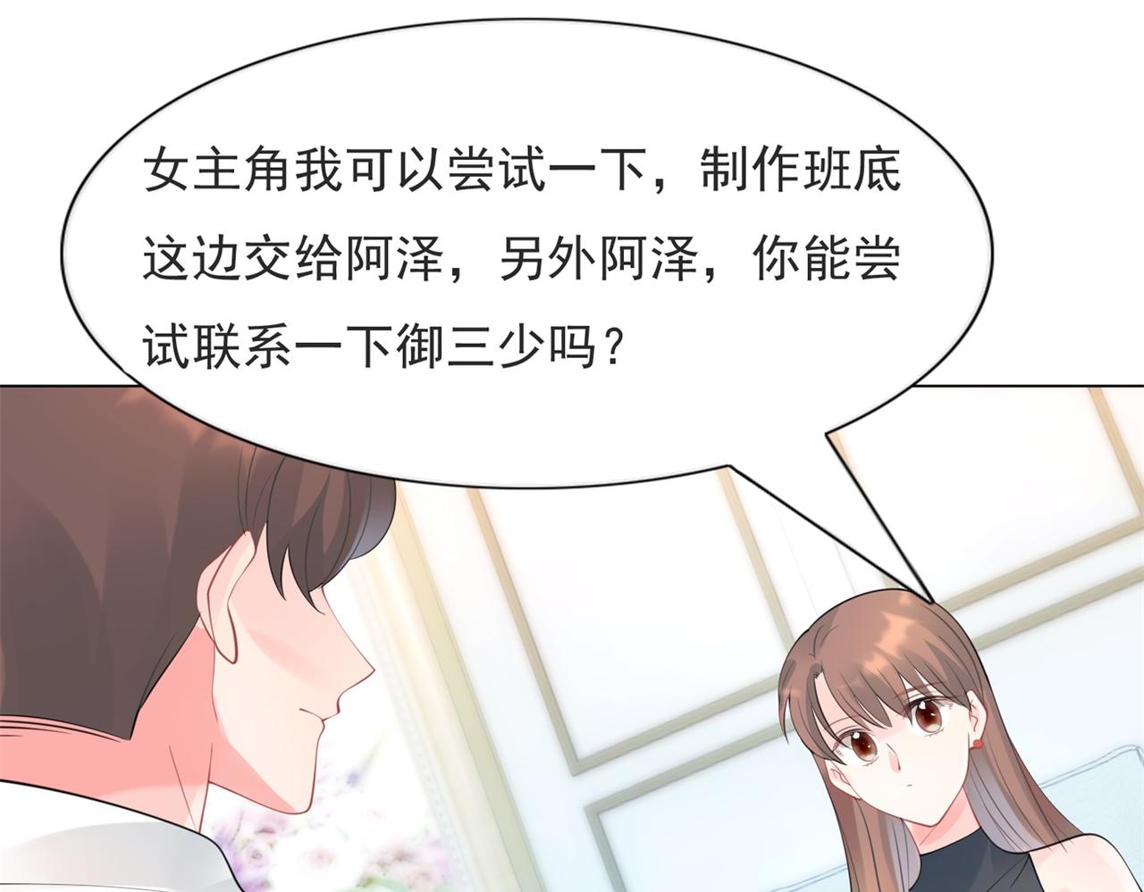 第105话老婆查岗34