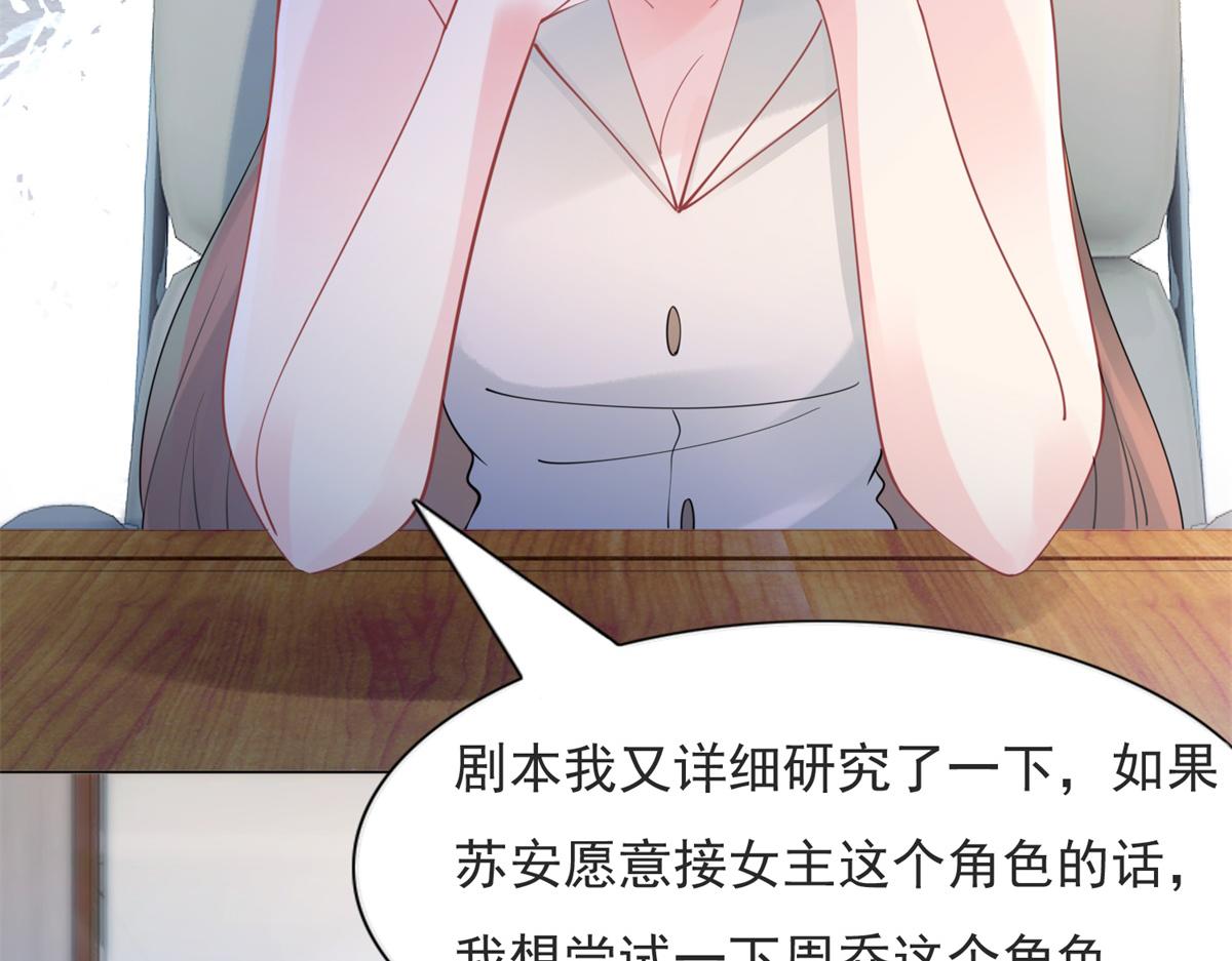 第110话仇人见面分外眼红68