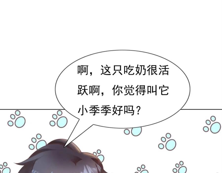 第42话 goodbye7