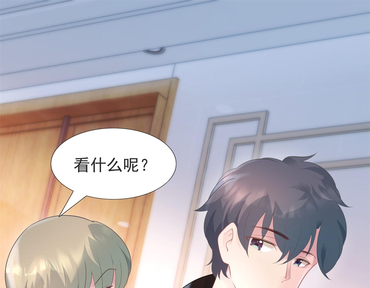 第72话 我才是你的真爱16