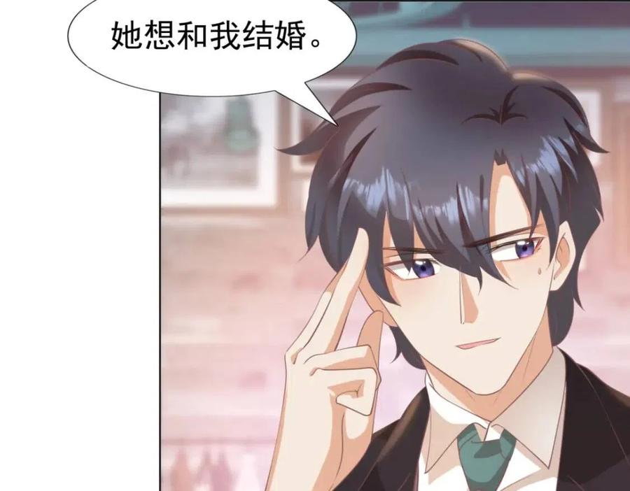第44话 和你一样的暗恋者19