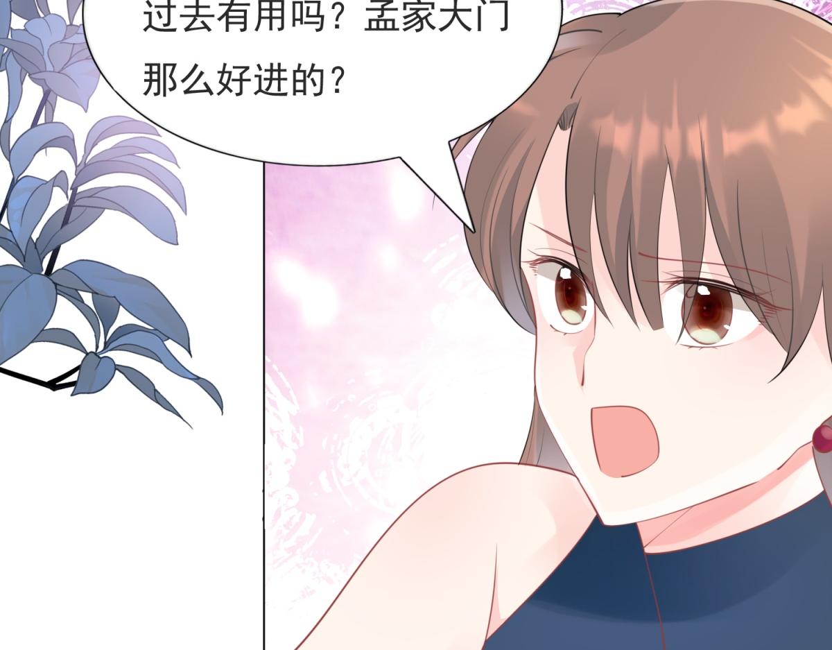 第107话惊天大雷28
