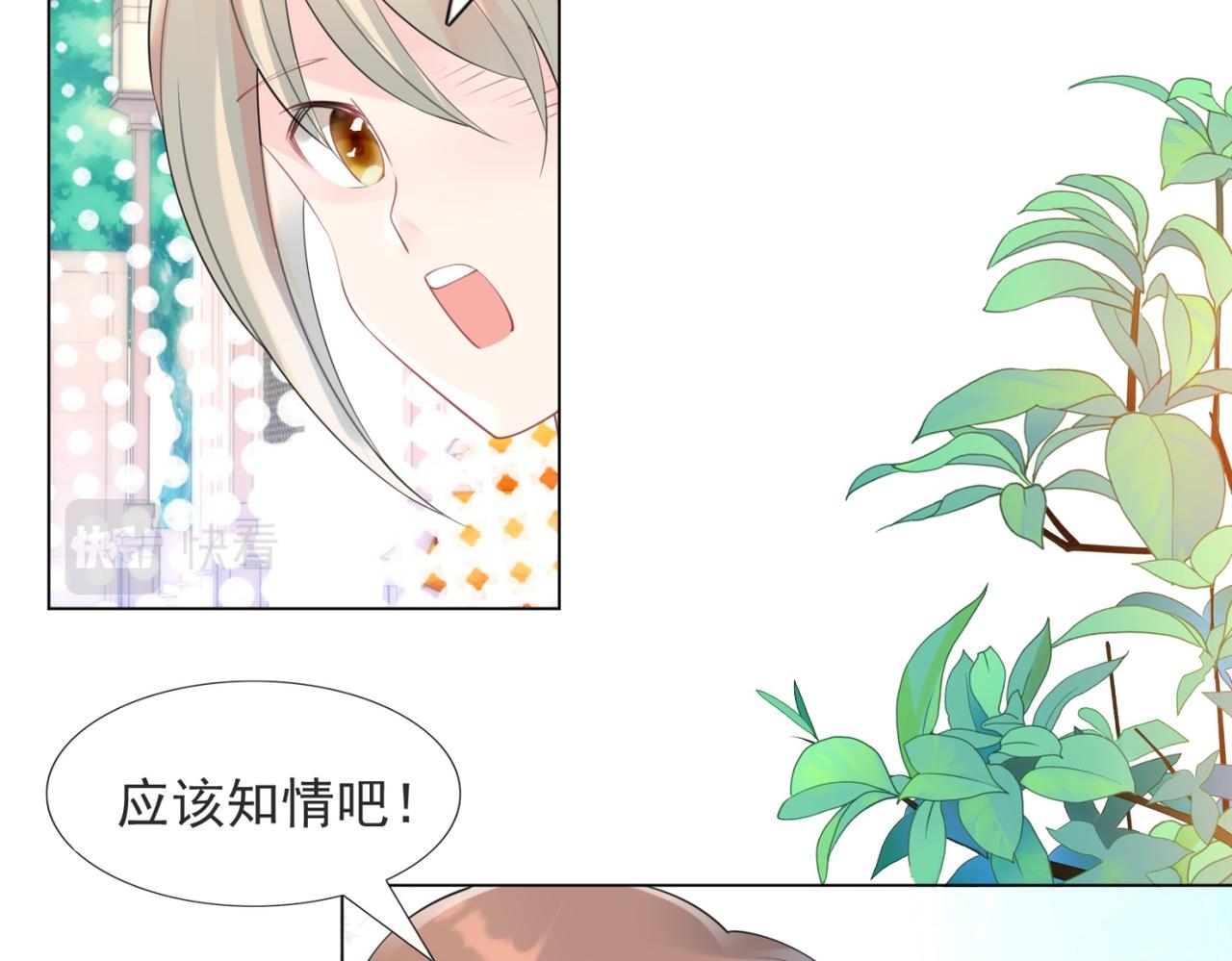 第102话将死之人的最后反击21