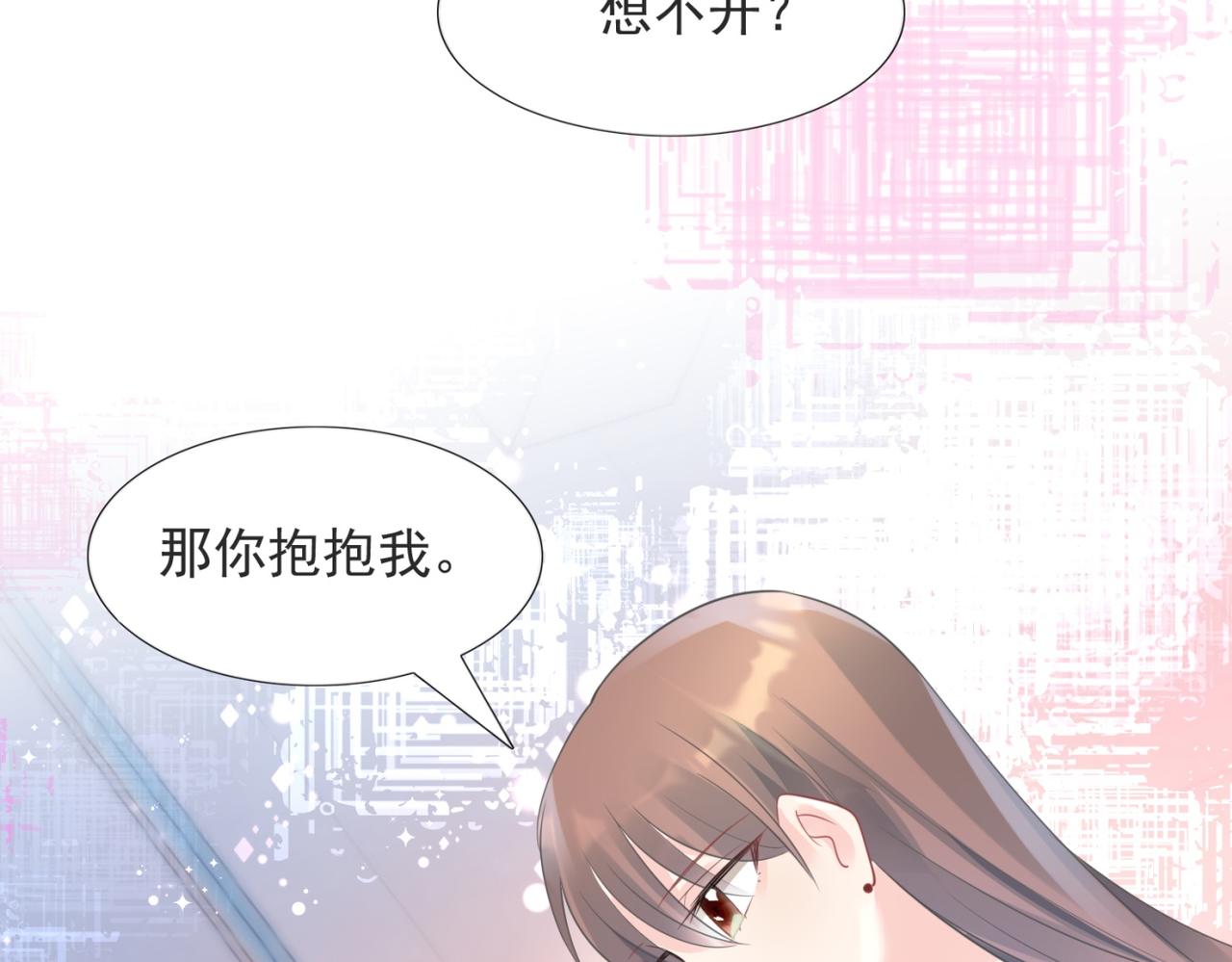 第101话和季家硬碰硬57